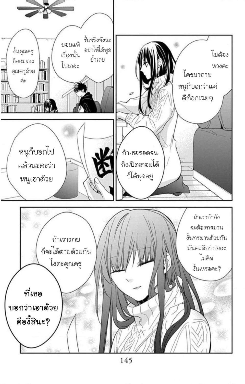 Manga-lc-com อ่านมังงะ อ่านการ์ตูน ออนไลน์ ฟรี Tsuiraku JK to Haijin Kyoushi ตอนที่ 1 2 3 4 5 6 7 8 9 10 11 12 13 14 ฟรี ไม่มีโฆษณา Manga-lc - อ่าน มังงะ อ่าน การ์ตูน ออนไลน์ อ่านมังงะ ฟรี