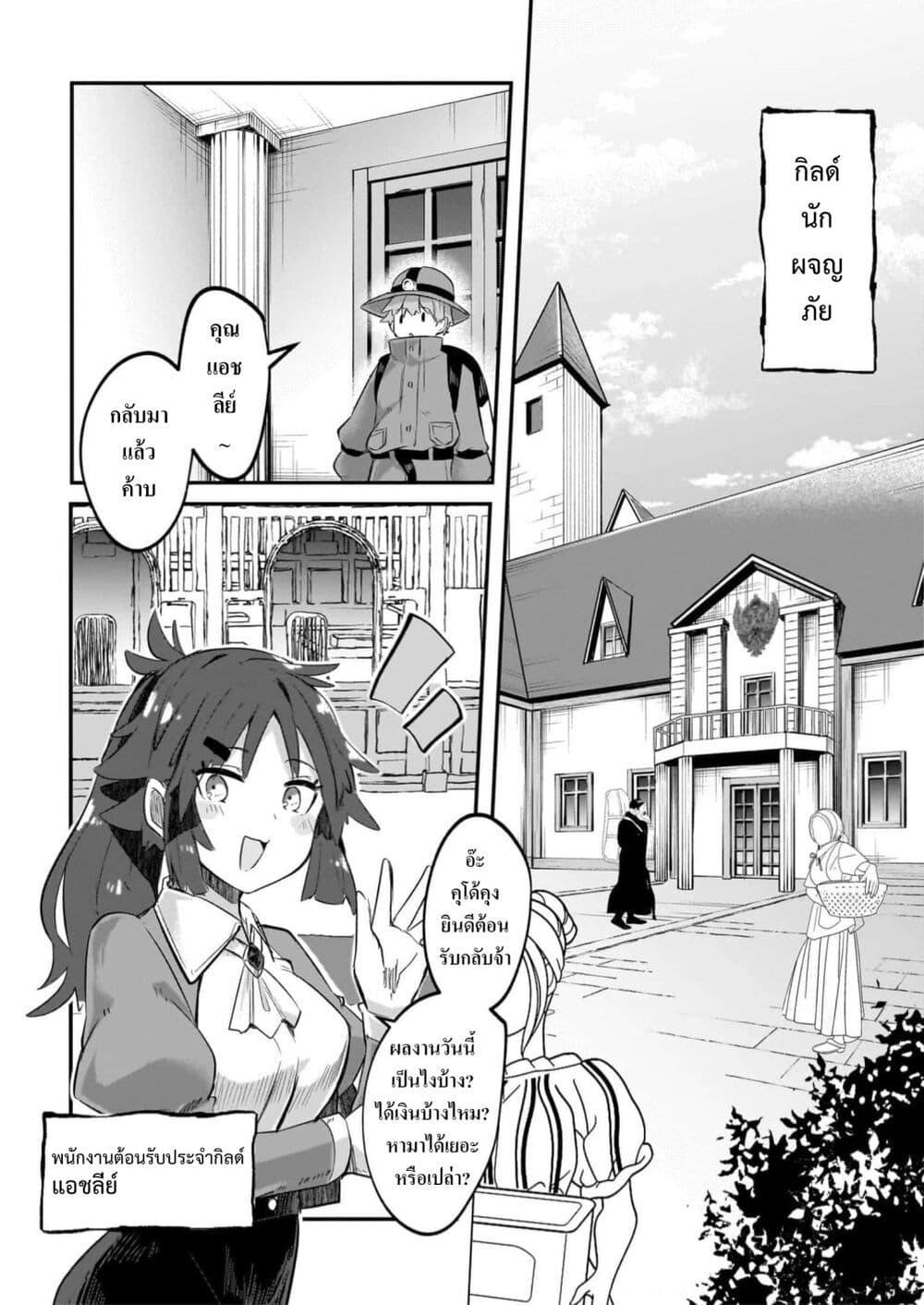 Manga-lc-com อ่านมังงะ อ่านการ์ตูน ออนไลน์ ฟรี Houkago no Dungeon Diver ~Nippon to Isekai wo Ikiki Dekiru You ni Natta Boku wa Level Up ni Isoshimi Masu~ ตอนที่ 1 2 3 4 5 6 7 8 9 10 11 12 13 14 ฟรี ไม่มีโฆษณา Manga-lc - อ่าน มังงะ อ่าน การ์ตูน ออนไลน์ อ่านมังงะ ฟรี