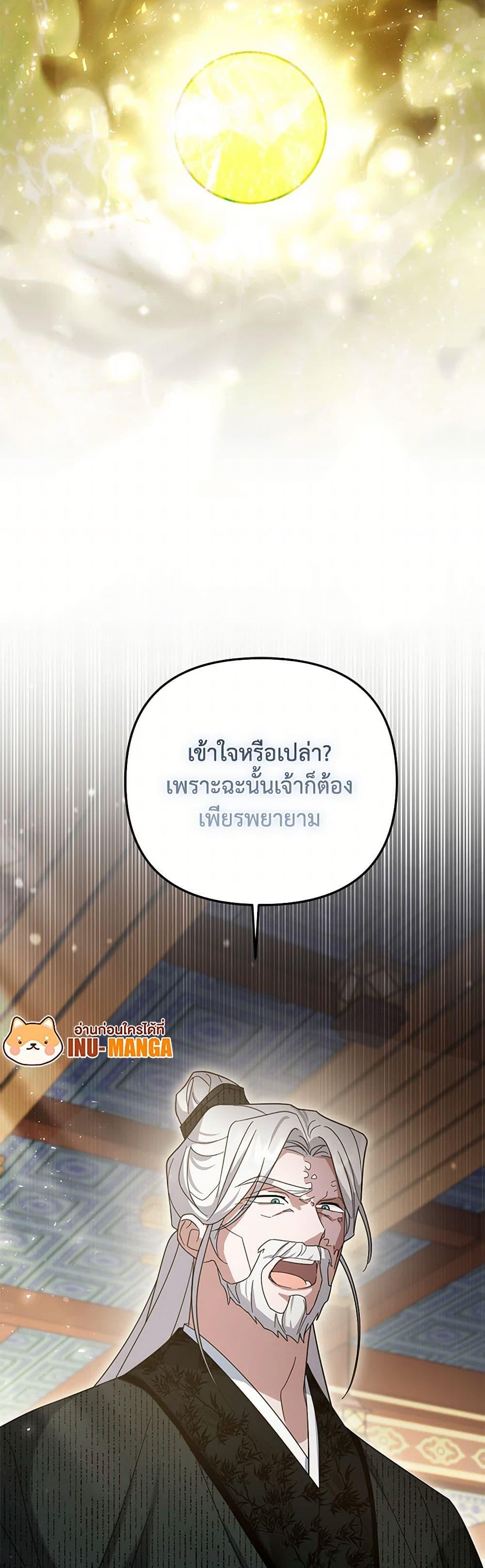 Manga-lc-com อ่านมังงะ อ่านการ์ตูน ออนไลน์ ฟรี The Overflowing Elixir of the Fallen House ตอนที่ 1 2 3 4 5 6 7 8 9 10 11 12 13 14 ฟรี ไม่มีโฆษณา Manga-lc - อ่าน มังงะ อ่าน การ์ตูน ออนไลน์ อ่านมังงะ ฟรี