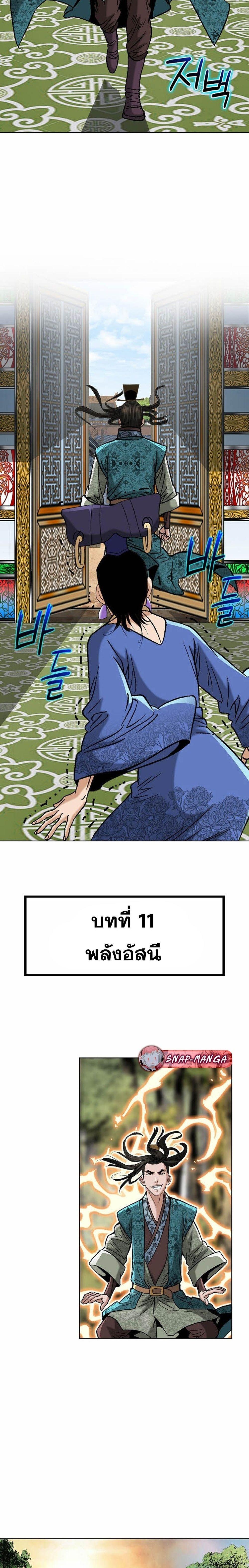 Manga-lc-com อ่านมังงะ อ่านการ์ตูน ออนไลน์ ฟรี Biography of a Novice Warrior ตอนที่ 1 2 3 4 5 6 7 8 9 10 11 12 13 14 ฟรี ไม่มีโฆษณา Manga-lc - อ่าน มังงะ อ่าน การ์ตูน ออนไลน์ อ่านมังงะ ฟรี