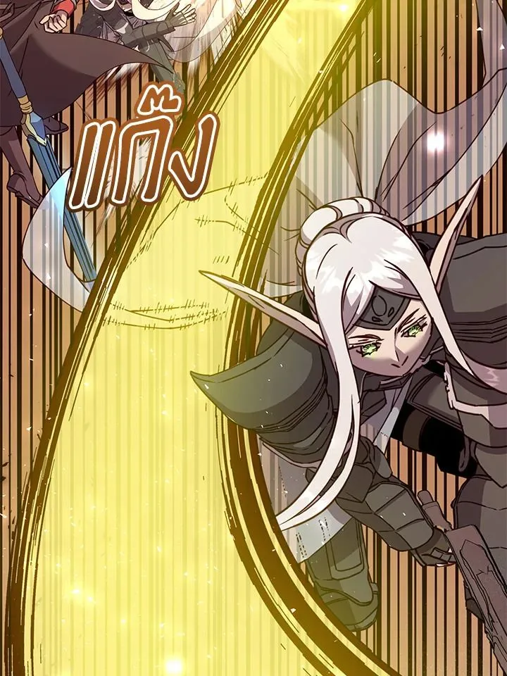 The Max Level Hero Has Returned การกล_บมาของว_รบ_ร_ษเวลต_น ตอนที่ ตอนที่ 185 รูปที่ 7