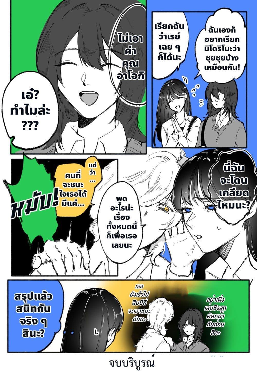 Manga-lc-com อ่านมังงะ อ่านการ์ตูน ออนไลน์ ฟรี A Story About How She Grew Conscious of Her Childhood Friend ตอนที่ 1 2 3 4 5 6 7 8 9 10 11 12 13 14 ฟรี ไม่มีโฆษณา Manga-lc - อ่าน มังงะ อ่าน การ์ตูน ออนไลน์ อ่านมังงะ ฟรี