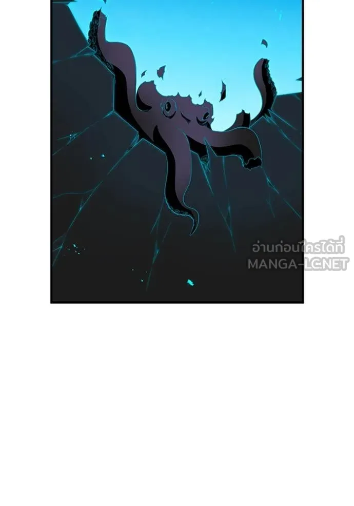 ฮันเตอร์สกิลโกง ตอนที่ 61 รูปที่ 67