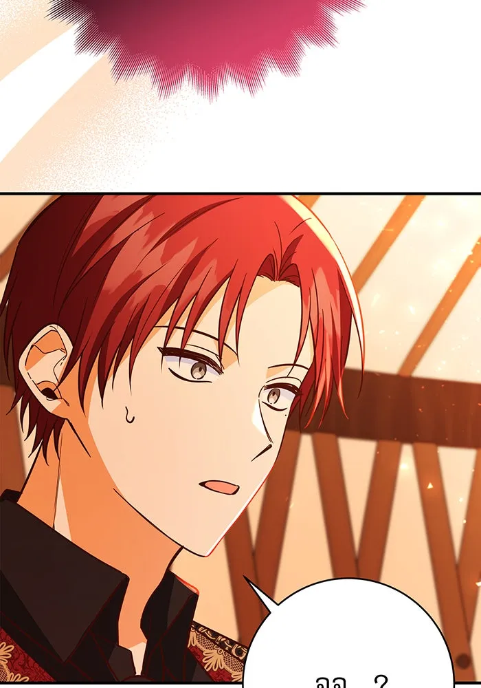 นางร้ายที่ไหนจะมีคุณธรรม ตอนที่ 48 รูปที่ 8