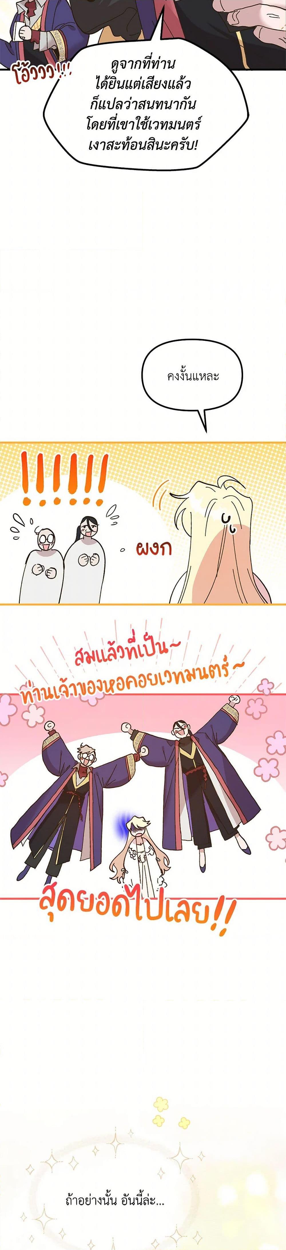 Manga-lc-com อ่านมังงะ อ่านการ์ตูน ออนไลน์ ฟรี The Princess Pretends to Be Crazy ตอนที่ 1 2 3 4 5 6 7 8 9 10 11 12 13 14 ฟรี ไม่มีโฆษณา Manga-lc - อ่าน มังงะ อ่าน การ์ตูน ออนไลน์ อ่านมังงะ ฟรี