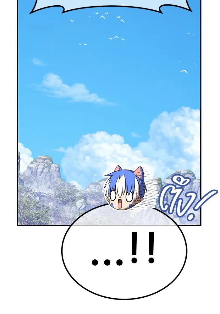 +99 ท่อนไม้พร้อมบวก ตอนที่ 14 ผู้เล่นปนเปื้อน vs พีซ (3) รูปที่ 200