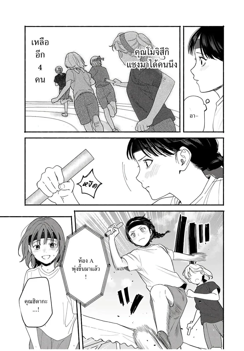 Manga-lc-com อ่านมังงะ อ่านการ์ตูน ออนไลน์ ฟรี Tomodachi Zukuri ตอนที่ 1 2 3 4 5 6 7 8 9 10 11 12 13 14 ฟรี ไม่มีโฆษณา Manga-lc - อ่าน มังงะ อ่าน การ์ตูน ออนไลน์ อ่านมังงะ ฟรี