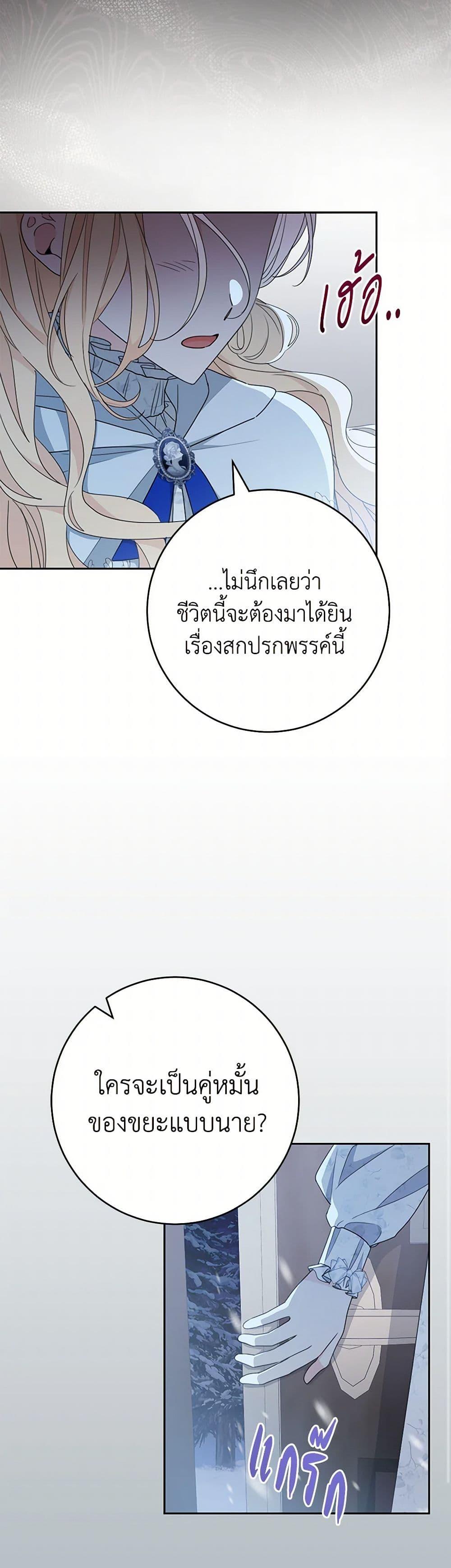 Manga-lc-com อ่านมังงะ อ่านการ์ตูน ออนไลน์ ฟรี Please Treat Your Friends Preciously ตอนที่ 1 2 3 4 5 6 7 8 9 10 11 12 13 14 ฟรี ไม่มีโฆษณา Manga-lc - อ่าน มังงะ อ่าน การ์ตูน ออนไลน์ อ่านมังงะ ฟรี