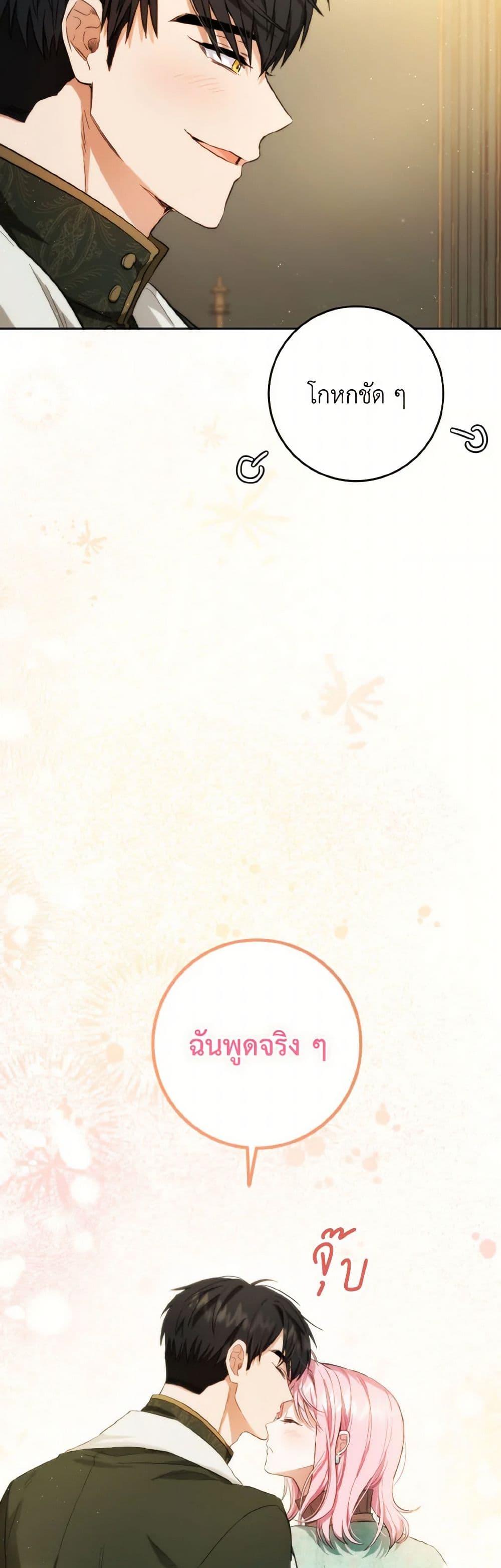 Manga-lc-com อ่านมังงะ อ่านการ์ตูน ออนไลน์ ฟรี The Heiress’s Double Life ตอนที่ 1 2 3 4 5 6 7 8 9 10 11 12 13 14 ฟรี ไม่มีโฆษณา Manga-lc - อ่าน มังงะ อ่าน การ์ตูน ออนไลน์ อ่านมังงะ ฟรี