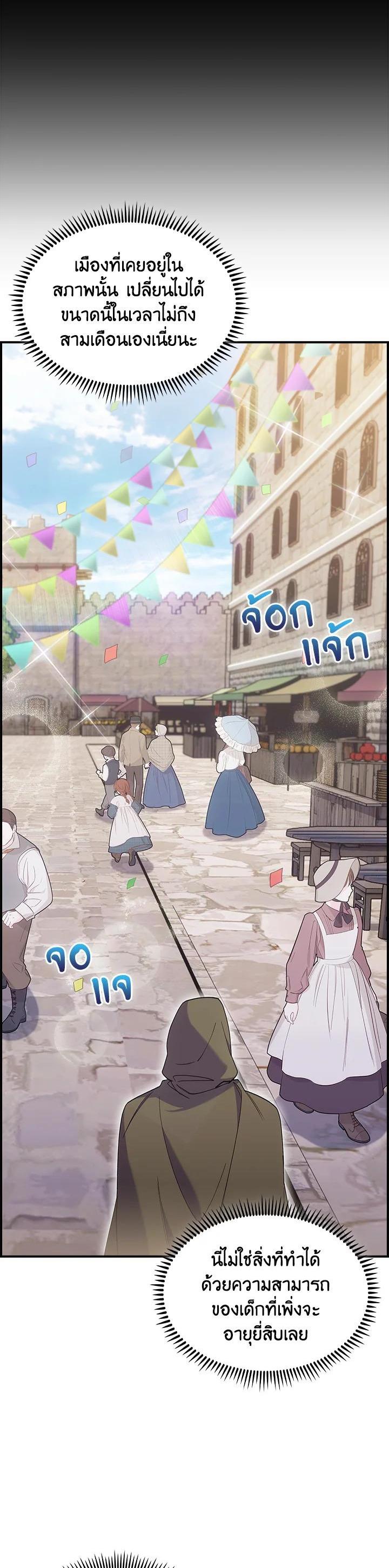 Manga-lc-com อ่านมังงะ อ่านการ์ตูน ออนไลน์ ฟรี I Regressed to My Ruined Family ตอนที่ 1 2 3 4 5 6 7 8 9 10 11 12 13 14 ฟรี ไม่มีโฆษณา Manga-lc - อ่าน มังงะ อ่าน การ์ตูน ออนไลน์ อ่านมังงะ ฟรี