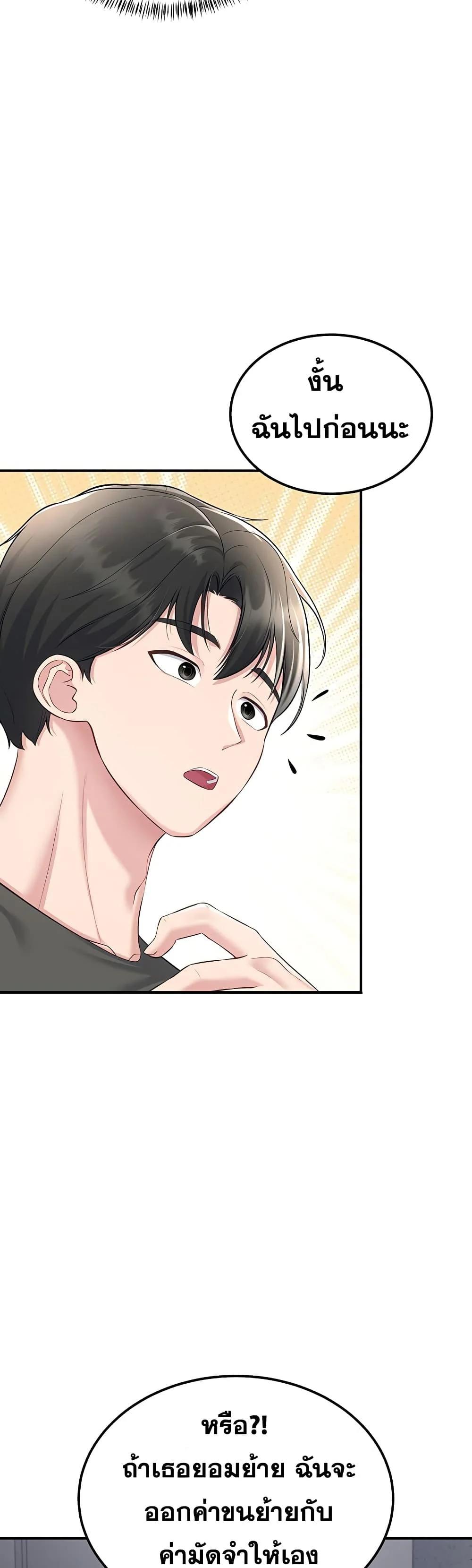 Doujin-Lc- อ่าน โดจิน มังฮวา เกาหลี ญี่ปุ่น จีน แปลไทย Get Out of Here ตอนที่ 1 2 3 4 5 6 7 8 9 10 11 12 13 14 ฟรี ไม่มีโฆษณา อ่าน โดจิน Manhwa เกาหลี ญี่ปุ่น จีน เรามีครบ คัดมาให้เน้นๆ โดจิน 18+ รับประกันความฟินโดย  Doujin Lc