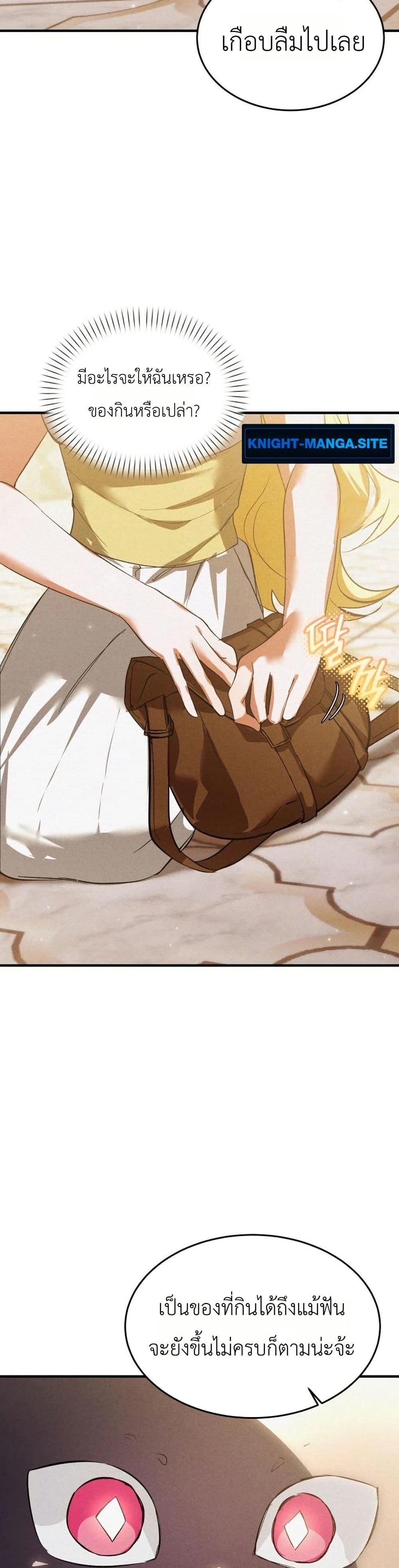 Manga-lc-com อ่านมังงะ อ่านการ์ตูน ออนไลน์ ฟรี One day, I became a hatchling ตอนที่ 1 2 3 4 5 6 7 8 9 10 11 12 13 14 ฟรี ไม่มีโฆษณา Manga-lc - อ่าน มังงะ อ่าน การ์ตูน ออนไลน์ อ่านมังงะ ฟรี