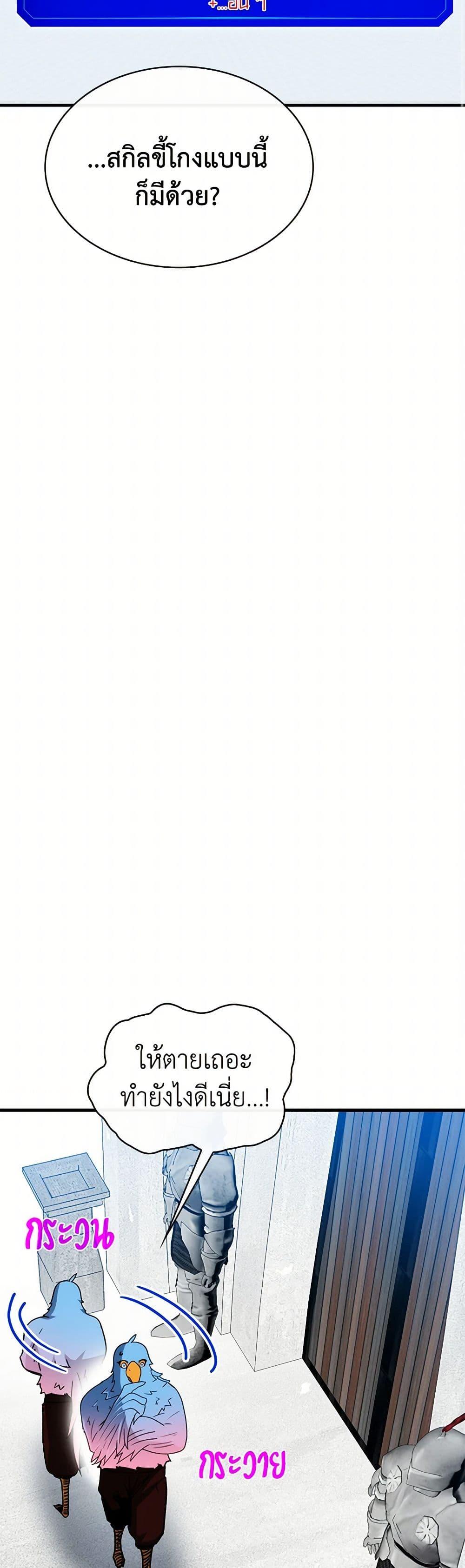 Manga-lc-com อ่านมังงะ อ่านการ์ตูน ออนไลน์ ฟรี SSS-Class Gacha Hunter ตอนที่ 1 2 3 4 5 6 7 8 9 10 11 12 13 14 ฟรี ไม่มีโฆษณา Manga-lc - อ่าน มังงะ อ่าน การ์ตูน ออนไลน์ อ่านมังงะ ฟรี