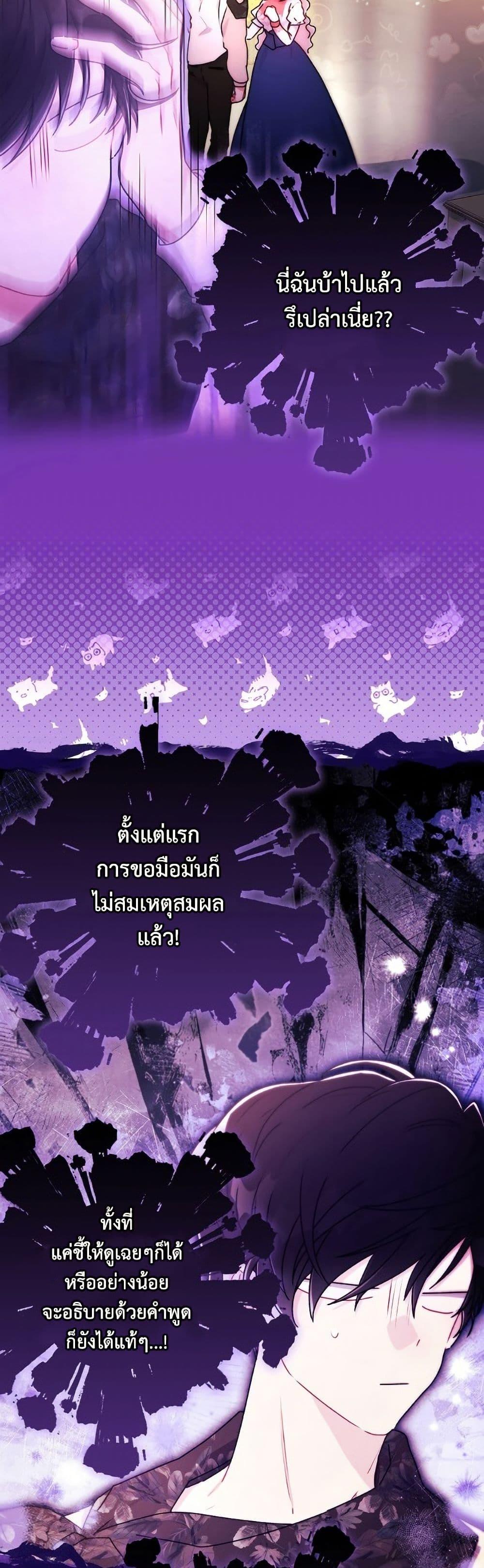 Manga-lc-com อ่านมังงะ อ่านการ์ตูน ออนไลน์ ฟรี I Became the Male Lead’s Adopted Daughter ตอนที่ 1 2 3 4 5 6 7 8 9 10 11 12 13 14 ฟรี ไม่มีโฆษณา Manga-lc - อ่าน มังงะ อ่าน การ์ตูน ออนไลน์ อ่านมังงะ ฟรี