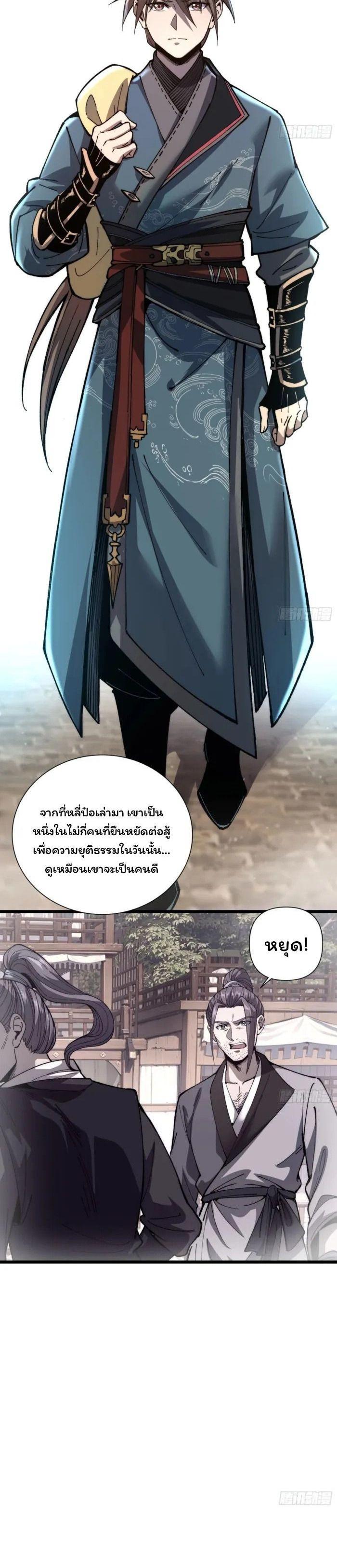 Manga-lc-com อ่านมังงะ อ่านการ์ตูน ออนไลน์ ฟรี Becoming a God, Starting as water monkey ตอนที่ 1 2 3 4 5 6 7 8 9 10 11 12 13 14 ฟรี ไม่มีโฆษณา Manga-lc - อ่าน มังงะ อ่าน การ์ตูน ออนไลน์ อ่านมังงะ ฟรี