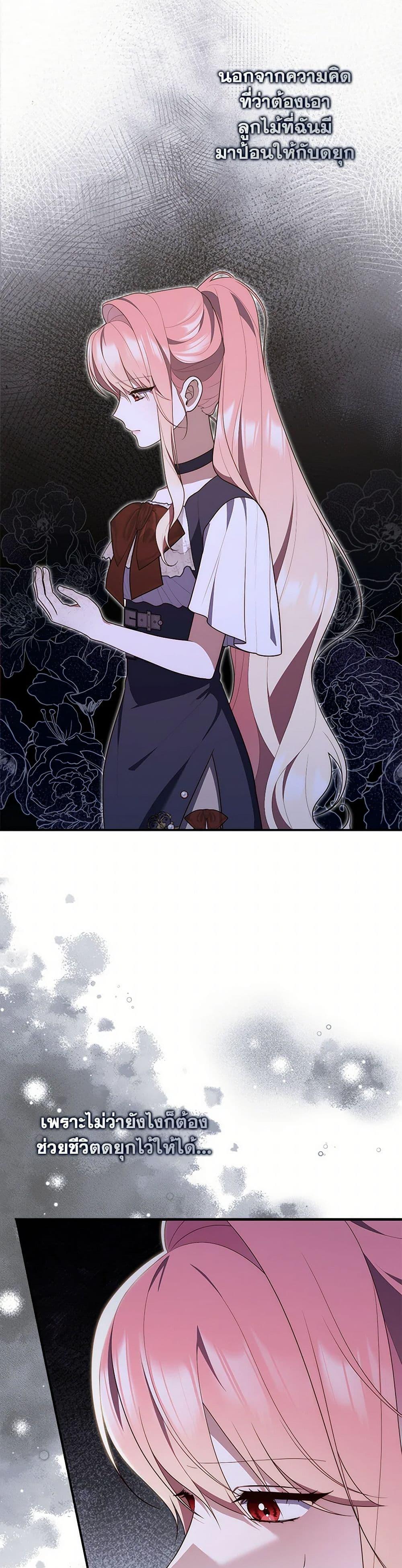 Manga-lc-com อ่านมังงะ อ่านการ์ตูน ออนไลน์ ฟรี Fortune-Telling Lady ตอนที่ 1 2 3 4 5 6 7 8 9 10 11 12 13 14 ฟรี ไม่มีโฆษณา Manga-lc - อ่าน มังงะ อ่าน การ์ตูน ออนไลน์ อ่านมังงะ ฟรี