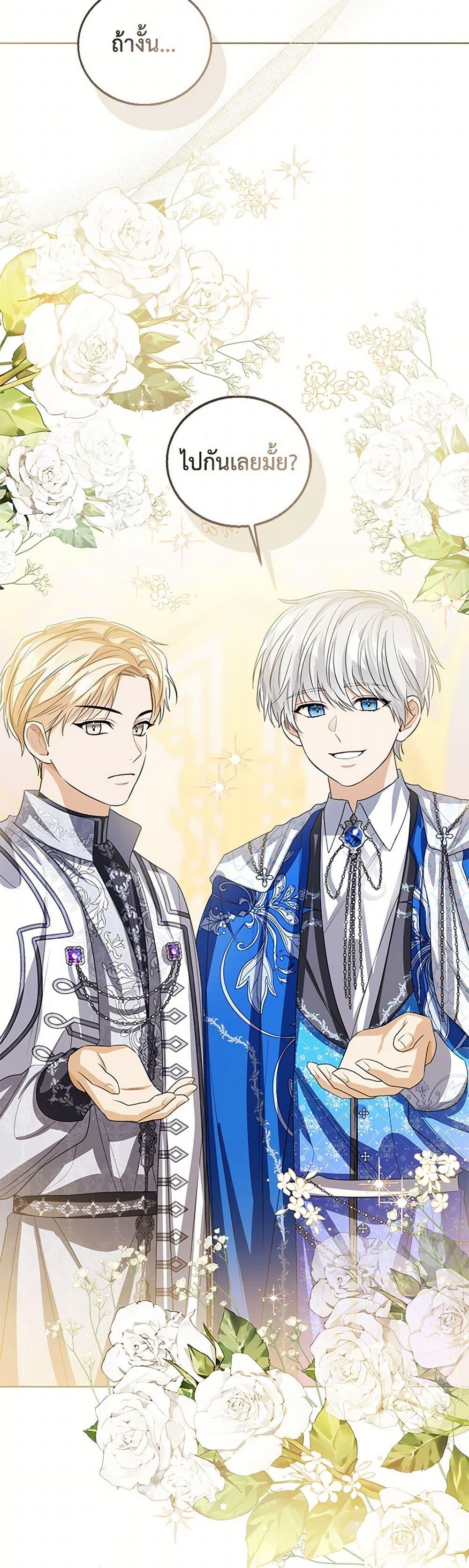 Manga-lc-com อ่านมังงะ อ่านการ์ตูน ออนไลน์ ฟรี Baby Princess Through the Status Window ตอนที่ 1 2 3 4 5 6 7 8 9 10 11 12 13 14 ฟรี ไม่มีโฆษณา Manga-lc - อ่าน มังงะ อ่าน การ์ตูน ออนไลน์ อ่านมังงะ ฟรี