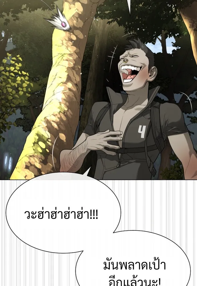 นักฆ่าย้อนวัย ตอนที่ 53 รูปที่ 44