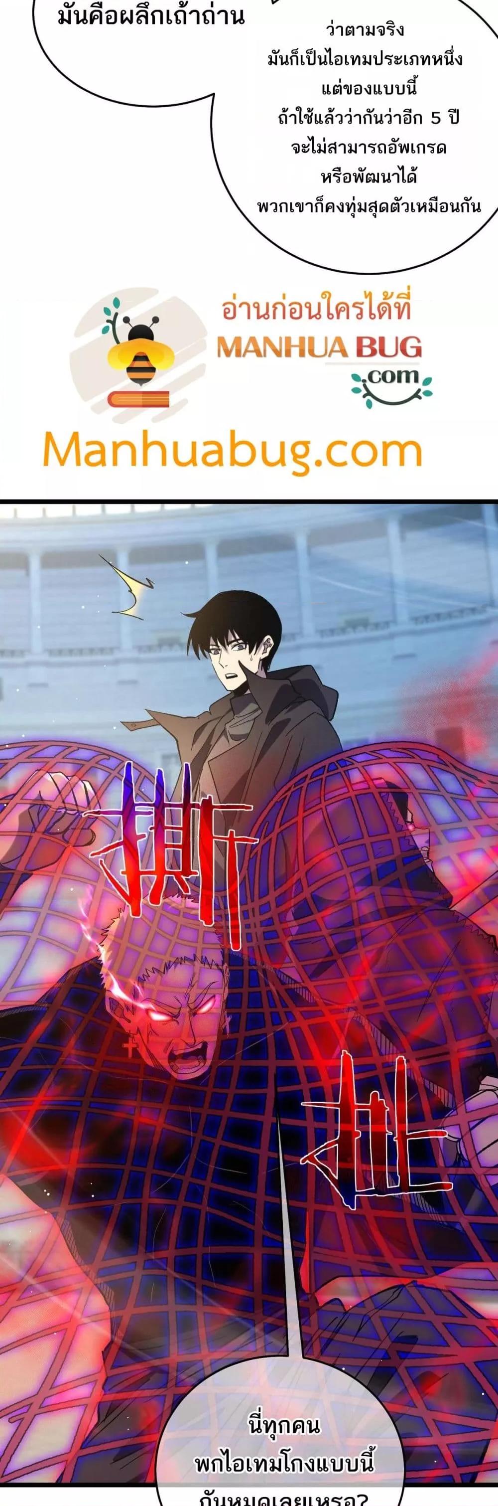 Manga-lc-com อ่านมังงะ อ่านการ์ตูน ออนไลน์ ฟรี MyPassiveSkil ตอนที่ 1 2 3 4 5 6 7 8 9 10 11 12 13 14 ฟรี ไม่มีโฆษณา Manga-lc - อ่าน มังงะ อ่าน การ์ตูน ออนไลน์ อ่านมังงะ ฟรี