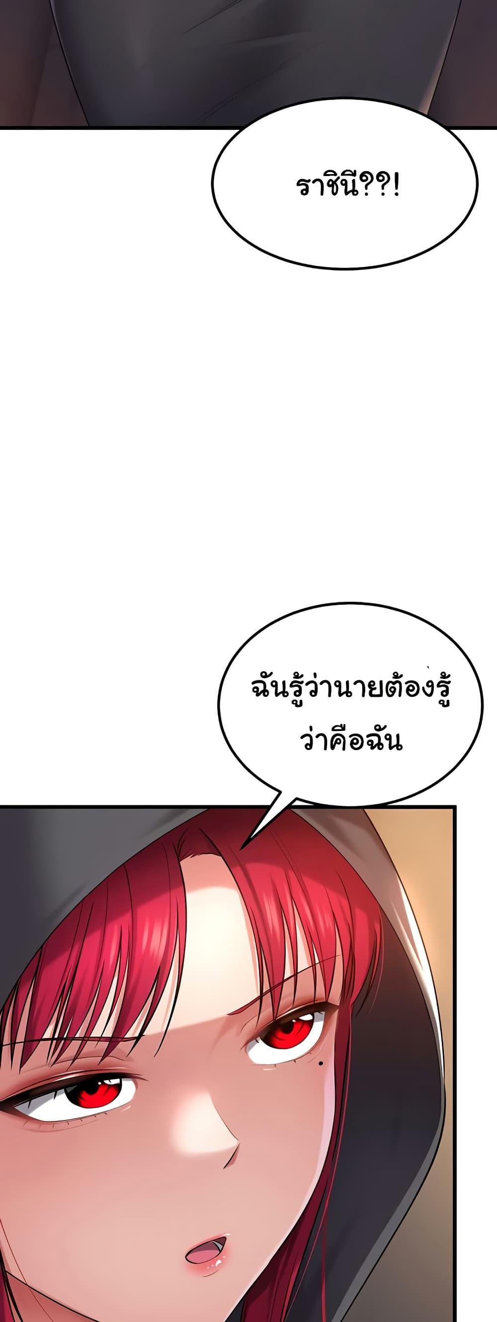 Doujin-Lc- อ่าน โดจิน มังฮวา เกาหลี ญี่ปุ่น จีน แปลไทย The Warrior Became an Academy Professor After Divorce ตอนที่ 1 2 3 4 5 6 7 8 9 10 11 12 13 14 ฟรี ไม่มีโฆษณา อ่าน โดจิน Manhwa เกาหลี ญี่ปุ่น จีน เรามีครบ คัดมาให้เน้นๆ โดจิน 18+ รับประกันความฟินโดย  Doujin Lc