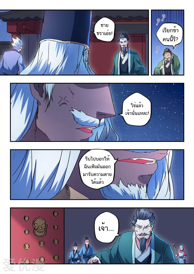 Manga-lc-com อ่านมังงะ อ่านการ์ตูน ออนไลน์ ฟรี Martial Master ตอนที่ 1 2 3 4 5 6 7 8 9 10 11 12 13 14 ฟรี ไม่มีโฆษณา Manga-lc - อ่าน มังงะ อ่าน การ์ตูน ออนไลน์ อ่านมังงะ ฟรี