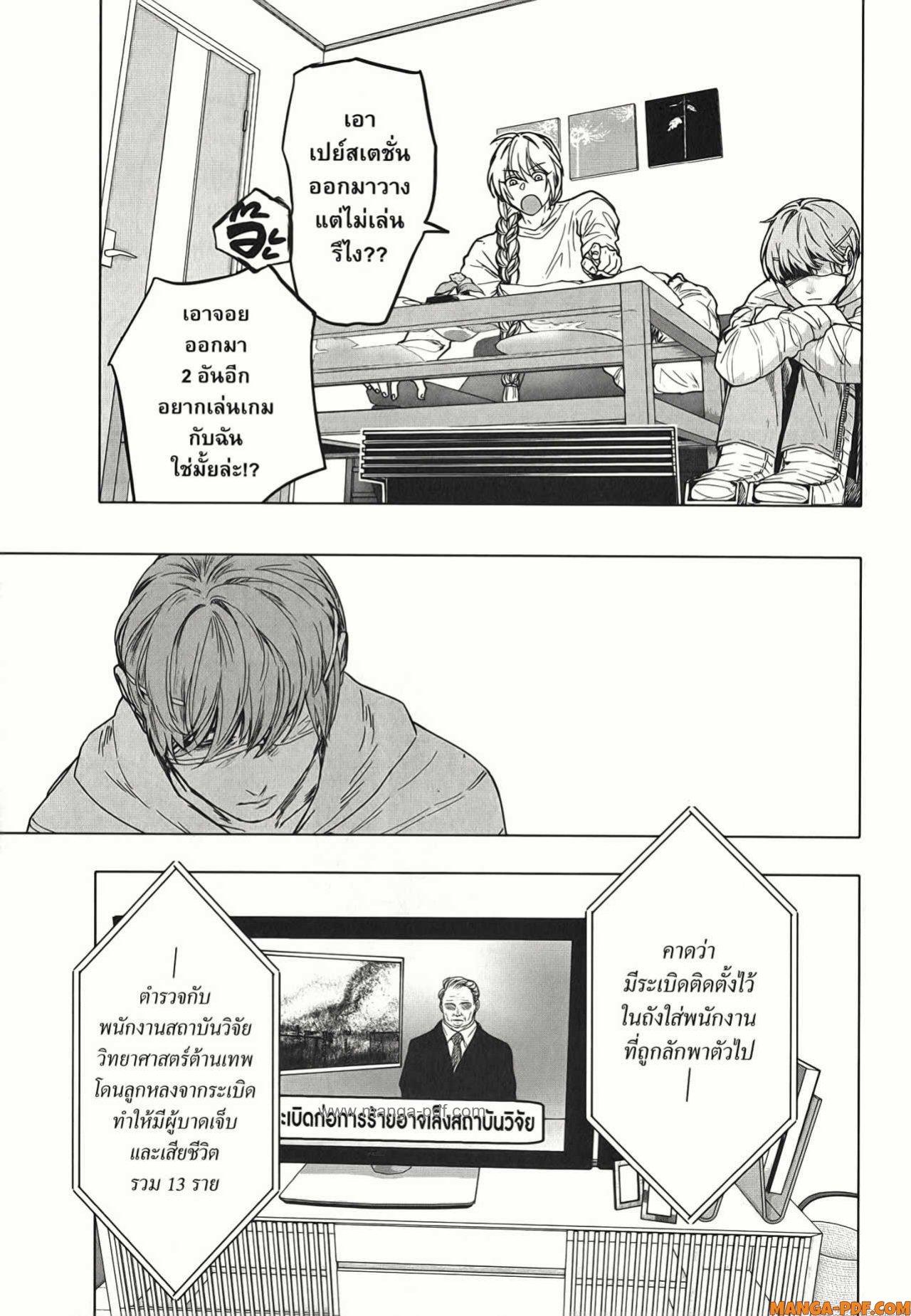 Manga-lc-com อ่านมังงะ อ่านการ์ตูน ออนไลน์ ฟรี After God ตอนที่ 1 2 3 4 5 6 7 8 9 10 11 12 13 14 ฟรี ไม่มีโฆษณา Manga-lc - อ่าน มังงะ อ่าน การ์ตูน ออนไลน์ อ่านมังงะ ฟรี