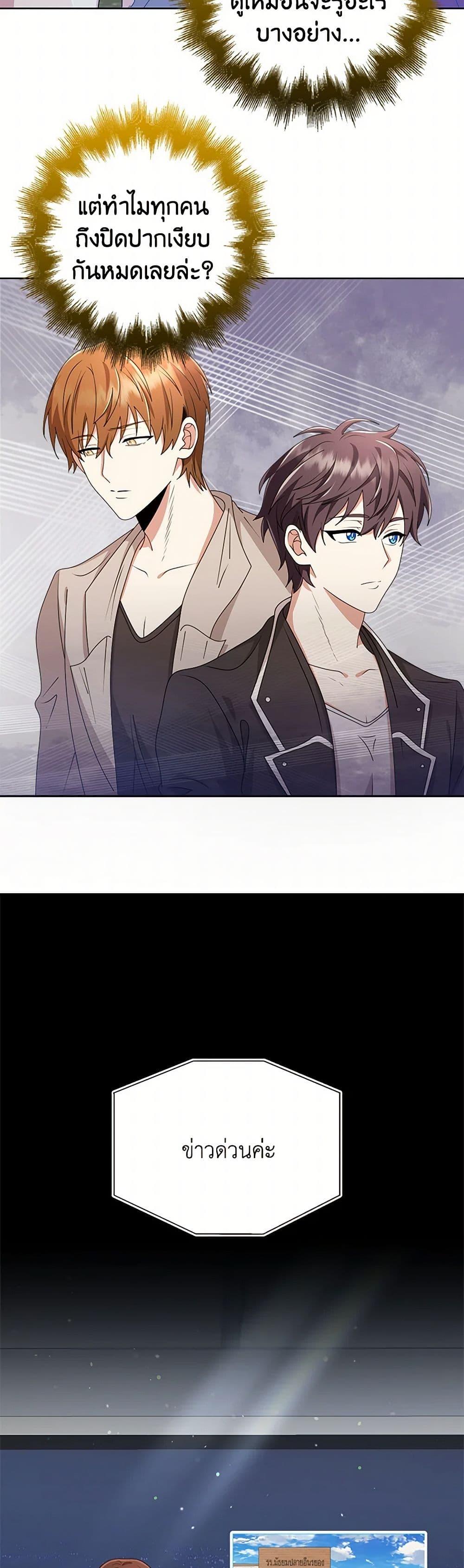 Manga-lc-com อ่านมังงะ อ่านการ์ตูน ออนไลน์ ฟรี The Dungeon’s Dying S-Class Lady ตอนที่ 1 2 3 4 5 6 7 8 9 10 11 12 13 14 ฟรี ไม่มีโฆษณา Manga-lc - อ่าน มังงะ อ่าน การ์ตูน ออนไลน์ อ่านมังงะ ฟรี