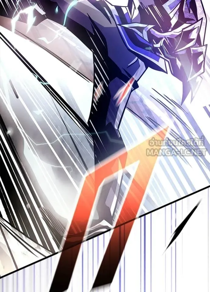 Villain to kill ตอนที่ 208 รูปที่ 149