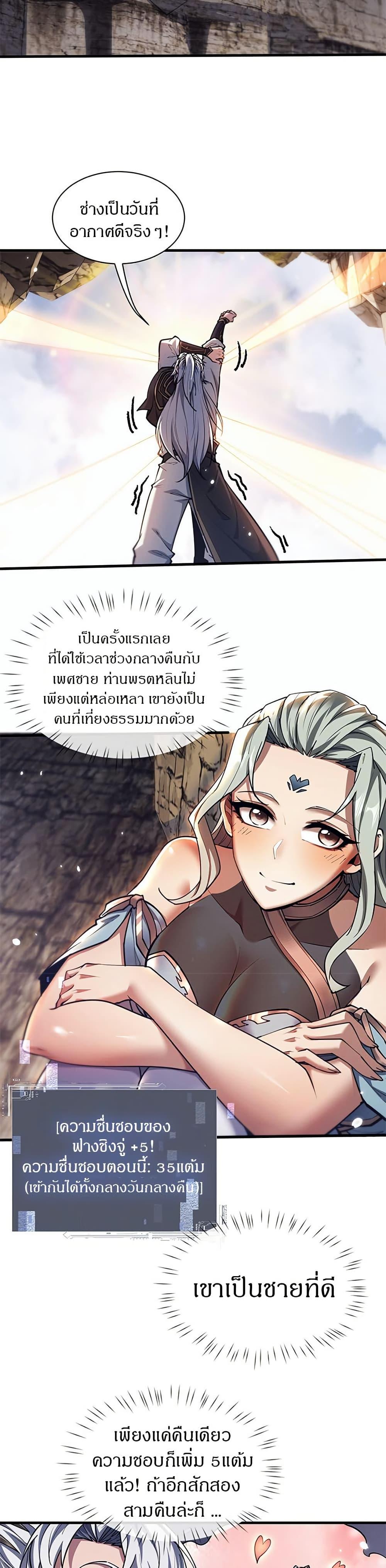 Manga-lc-com อ่านมังงะ อ่านการ์ตูน ออนไลน์ ฟรี Full-Time Swordsman ตอนที่ 1 2 3 4 5 6 7 8 9 10 11 12 13 14 ฟรี ไม่มีโฆษณา Manga-lc - อ่าน มังงะ อ่าน การ์ตูน ออนไลน์ อ่านมังงะ ฟรี