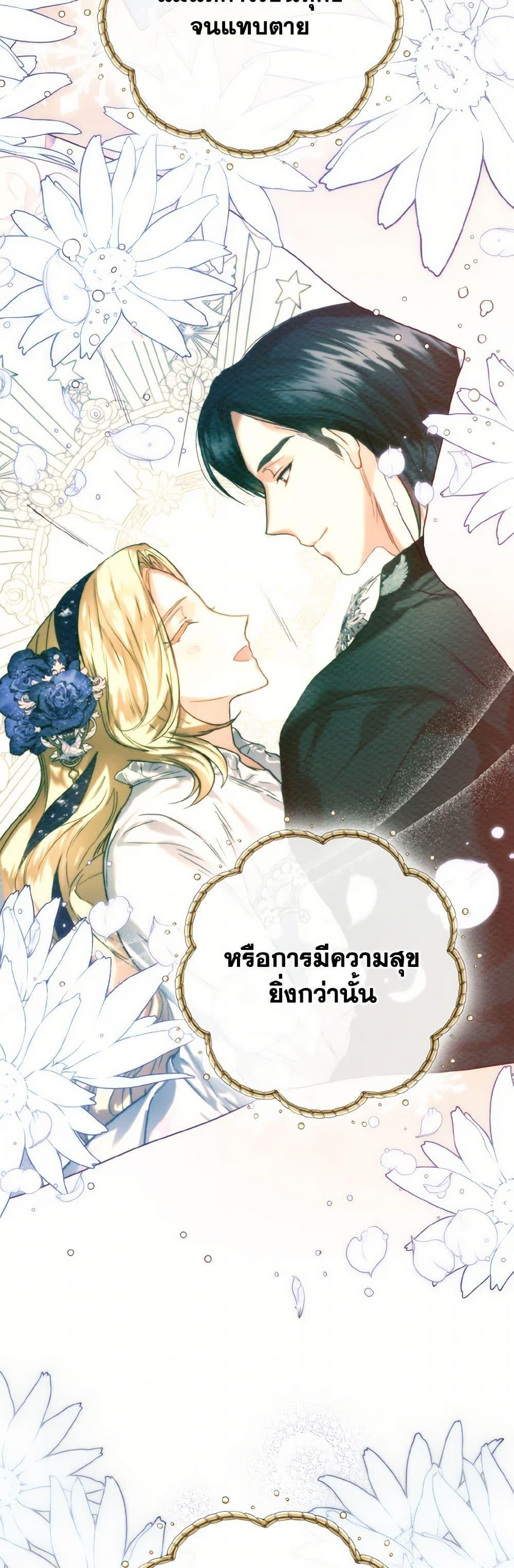 Manga-lc-com อ่านมังงะ อ่านการ์ตูน ออนไลน์ ฟรี Royal Marriage ตอนที่ 1 2 3 4 5 6 7 8 9 10 11 12 13 14 ฟรี ไม่มีโฆษณา Manga-lc - อ่าน มังงะ อ่าน การ์ตูน ออนไลน์ อ่านมังงะ ฟรี