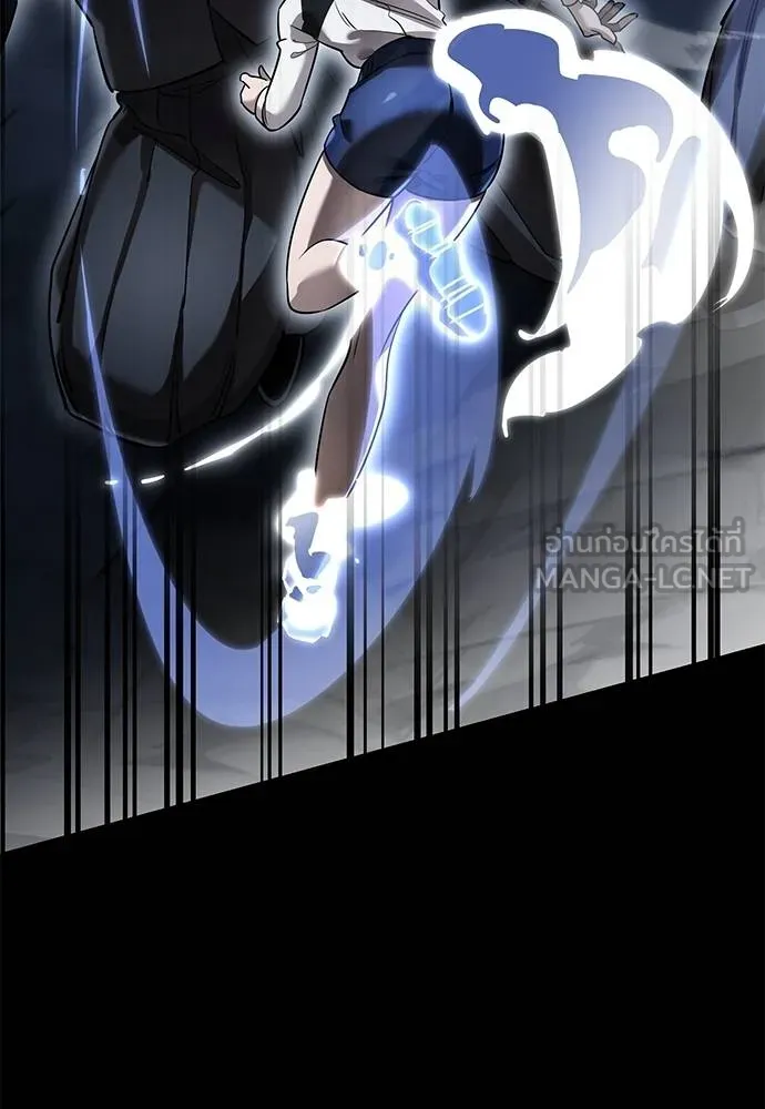 ยมราชลงทัณฑ์ ตอนที่ 81 รูปที่ 120