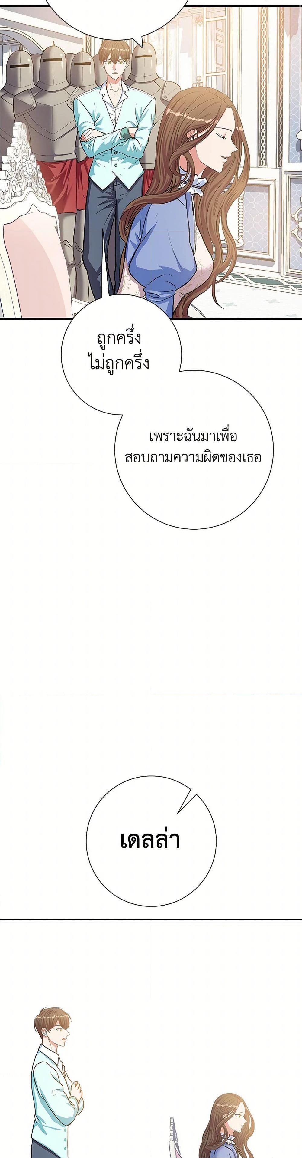 Manga-lc-com อ่านมังงะ อ่านการ์ตูน ออนไลน์ ฟรี The Villainess Once Said ตอนที่ 1 2 3 4 5 6 7 8 9 10 11 12 13 14 ฟรี ไม่มีโฆษณา Manga-lc - อ่าน มังงะ อ่าน การ์ตูน ออนไลน์ อ่านมังงะ ฟรี