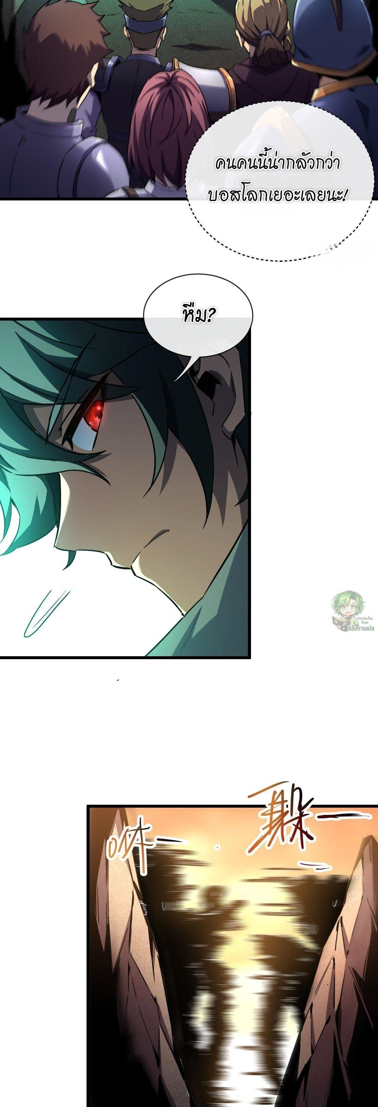 Manga-lc-com อ่านมังงะ อ่านการ์ตูน ออนไลน์ ฟรี Lord of Summons! Sudden Mutation ตอนที่ 1 2 3 4 5 6 7 8 9 10 11 12 13 14 ฟรี ไม่มีโฆษณา Manga-lc - อ่าน มังงะ อ่าน การ์ตูน ออนไลน์ อ่านมังงะ ฟรี