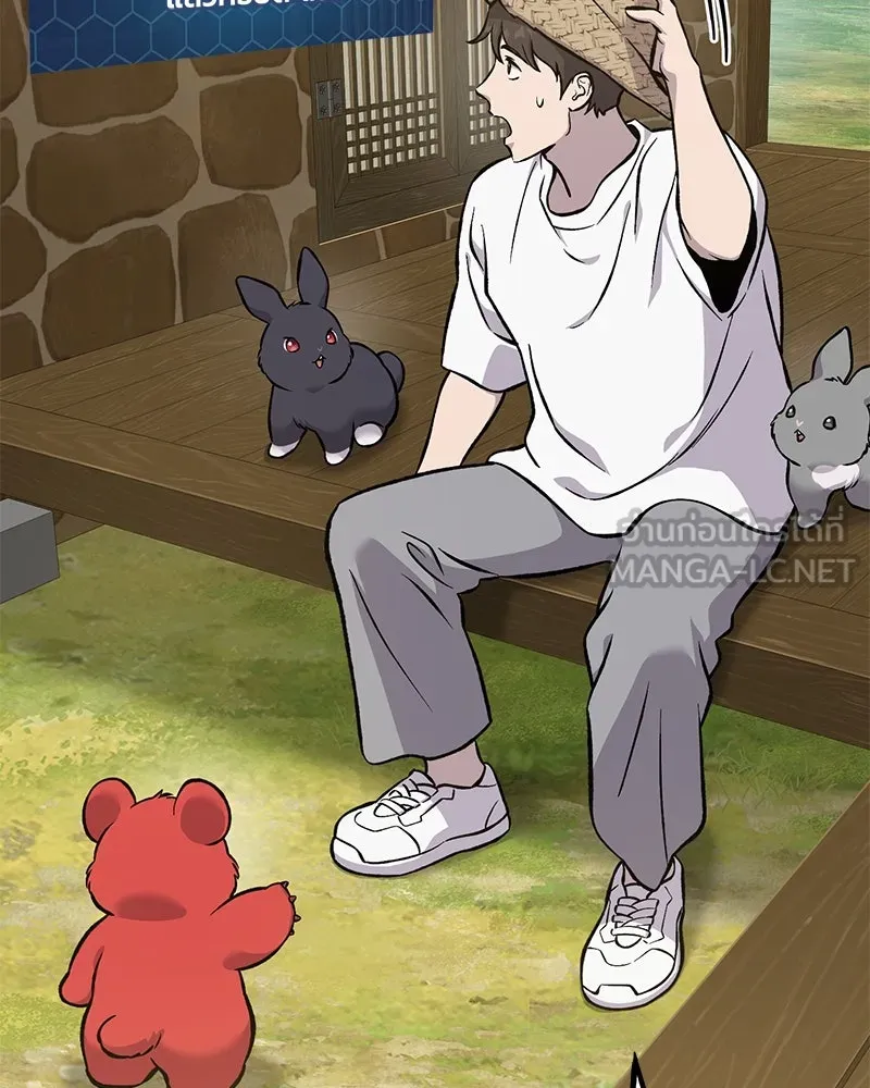 ปลูกผักพิชิตหอคอย ตอนที่ 80 รูปที่ 81