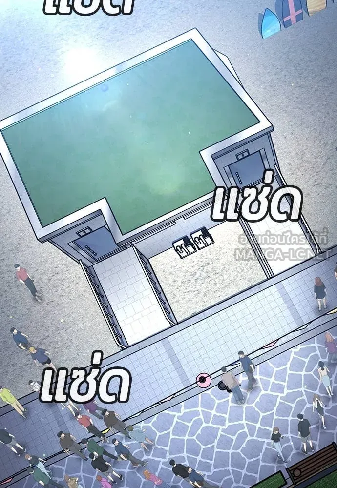 คูเซรา ตอนที่ 34 รูปที่ 32