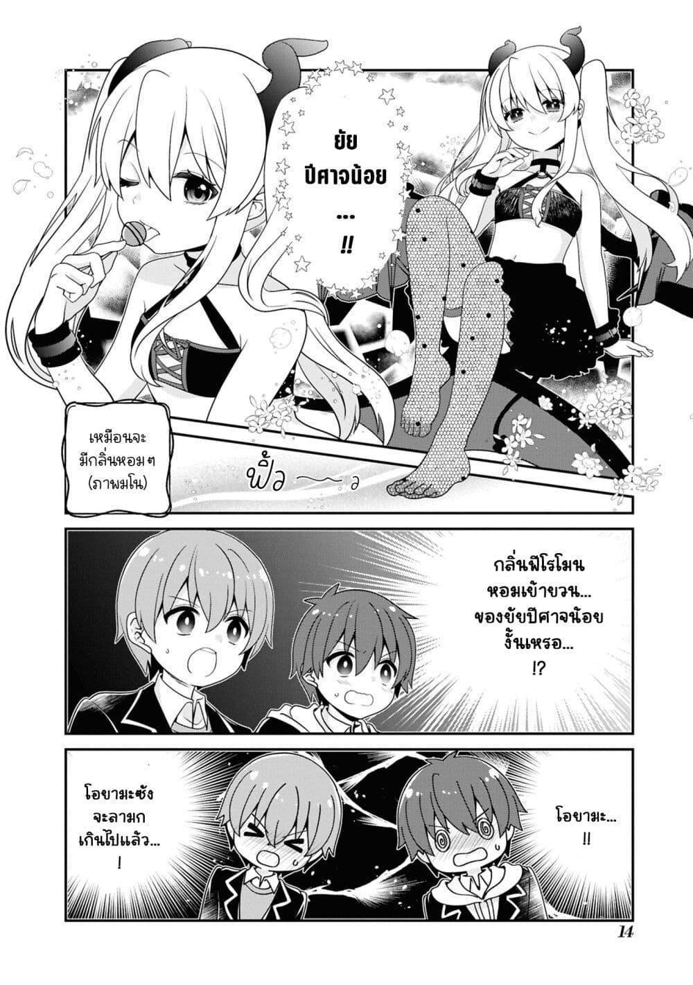 Manga-lc-com อ่านมังงะ อ่านการ์ตูน ออนไลน์ ฟรี Onii-chan wa Oshimai! Koushiki Anthology Comic ตอนที่ 1 2 3 4 5 6 7 8 9 10 11 12 13 14 ฟรี ไม่มีโฆษณา Manga-lc - อ่าน มังงะ อ่าน การ์ตูน ออนไลน์ อ่านมังงะ ฟรี