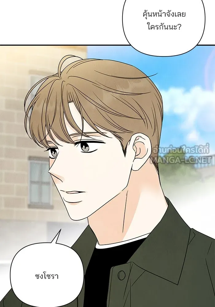 ปุลโซราได้เวลาดัง ตอนที่ 53 รูปที่ 18