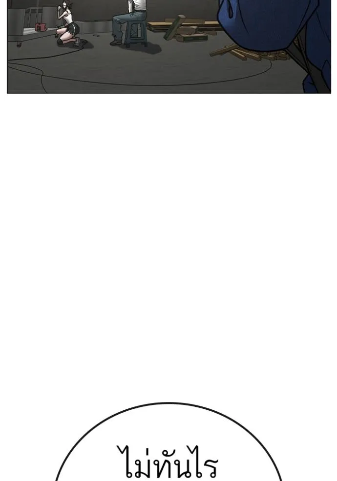 reality ตอนที่ 147 รูปที่ 11