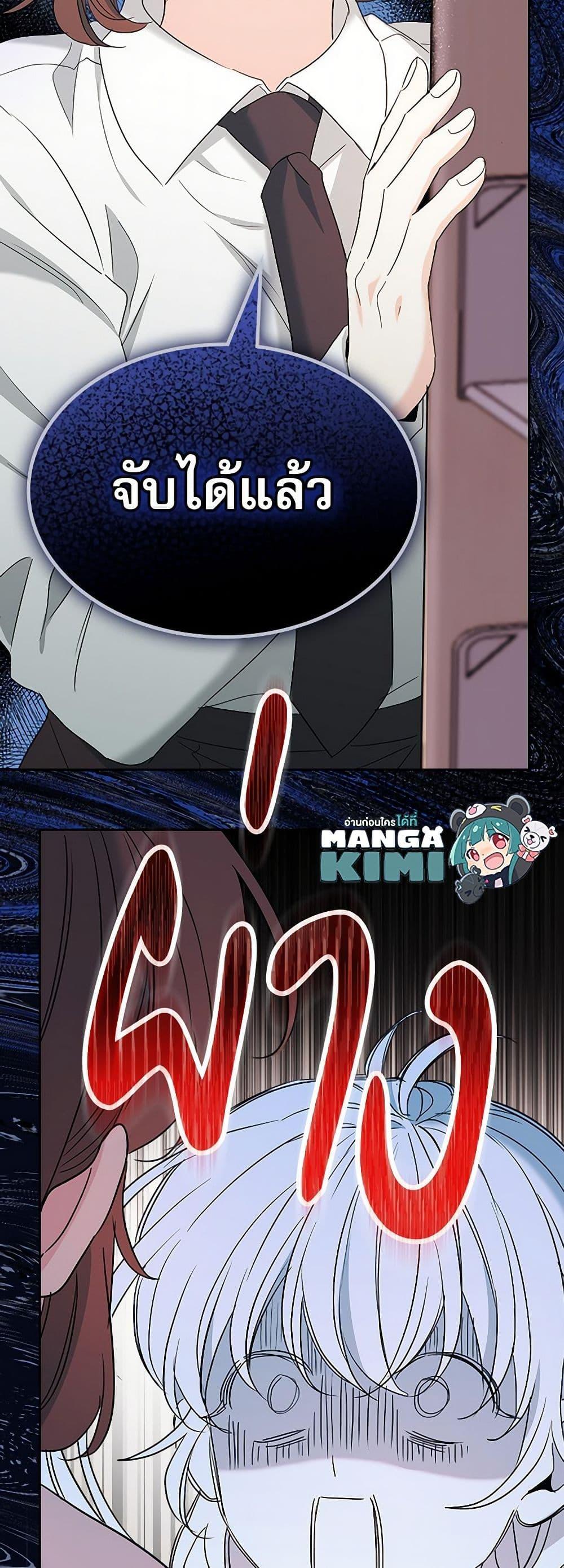 Manga-lc-com อ่านมังงะ อ่านการ์ตูน ออนไลน์ ฟรี My Life as an Internet Novel ตอนที่ 1 2 3 4 5 6 7 8 9 10 11 12 13 14 ฟรี ไม่มีโฆษณา Manga-lc - อ่าน มังงะ อ่าน การ์ตูน ออนไลน์ อ่านมังงะ ฟรี