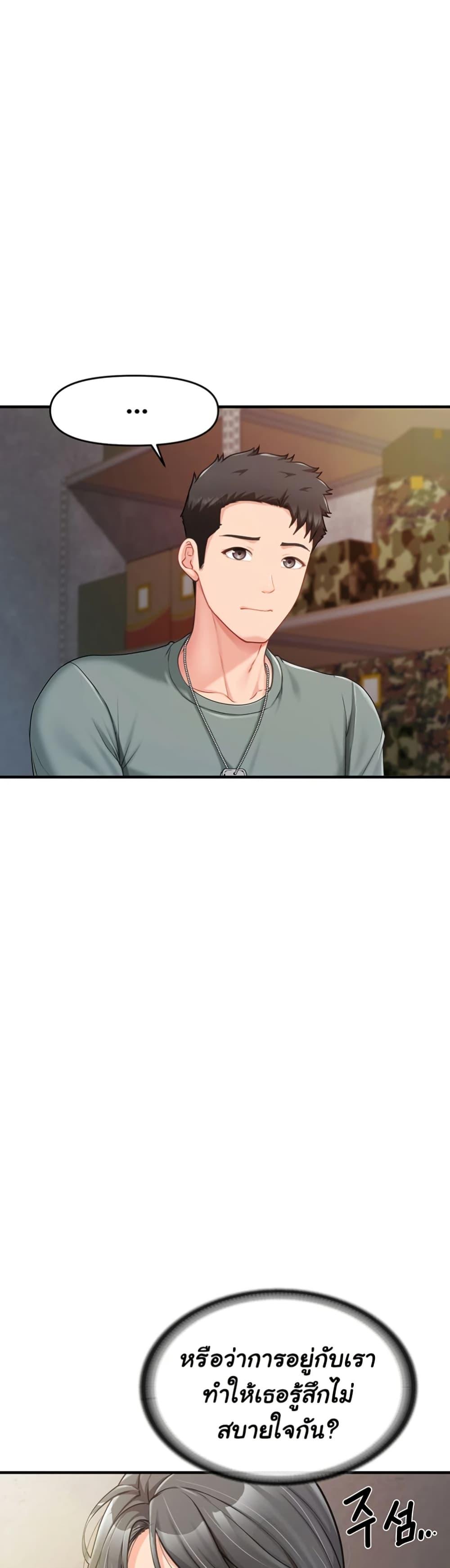 Doujin-Lc- อ่าน โดจิน มังฮวา เกาหลี ญี่ปุ่น จีน แปลไทย I am The Only Male Soldier in The Army ตอนที่ 1 2 3 4 5 6 7 8 9 10 11 12 13 14 ฟรี ไม่มีโฆษณา อ่าน โดจิน Manhwa เกาหลี ญี่ปุ่น จีน เรามีครบ คัดมาให้เน้นๆ โดจิน 18+ รับประกันความฟินโดย  Doujin Lc
