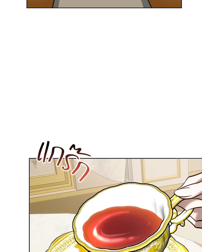 ขอบคุณที่หักหลัง ตอนที่ 31 รูปที่ 76