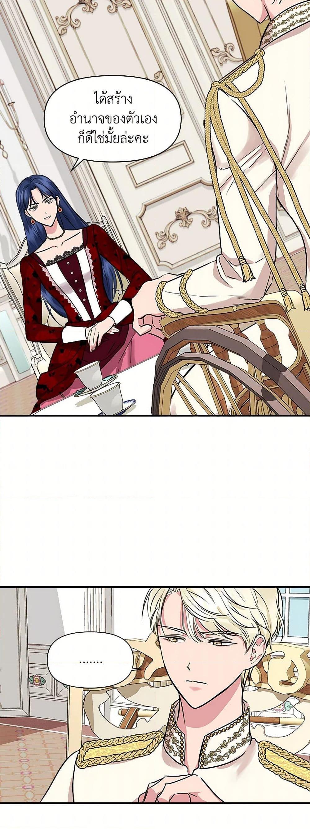 Manga-lc-com อ่านมังงะ อ่านการ์ตูน ออนไลน์ ฟรี I Wasn’t the Cinderella ตอนที่ 1 2 3 4 5 6 7 8 9 10 11 12 13 14 ฟรี ไม่มีโฆษณา Manga-lc - อ่าน มังงะ อ่าน การ์ตูน ออนไลน์ อ่านมังงะ ฟรี