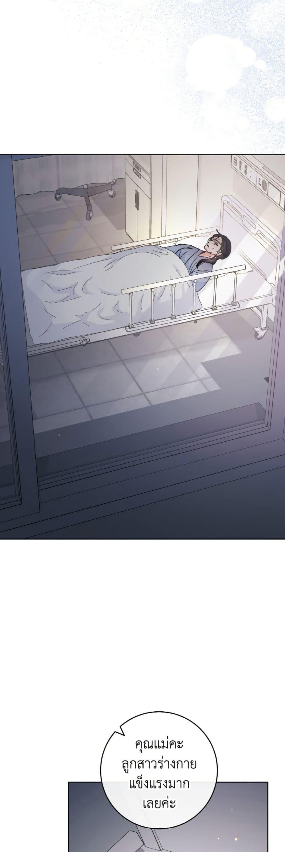 Manga-lc-com อ่านมังงะ อ่านการ์ตูน ออนไลน์ ฟรี The Baby Concubine Wants to Live Quietly ตอนที่ 1 2 3 4 5 6 7 8 9 10 11 12 13 14 ฟรี ไม่มีโฆษณา Manga-lc - อ่าน มังงะ อ่าน การ์ตูน ออนไลน์ อ่านมังงะ ฟรี