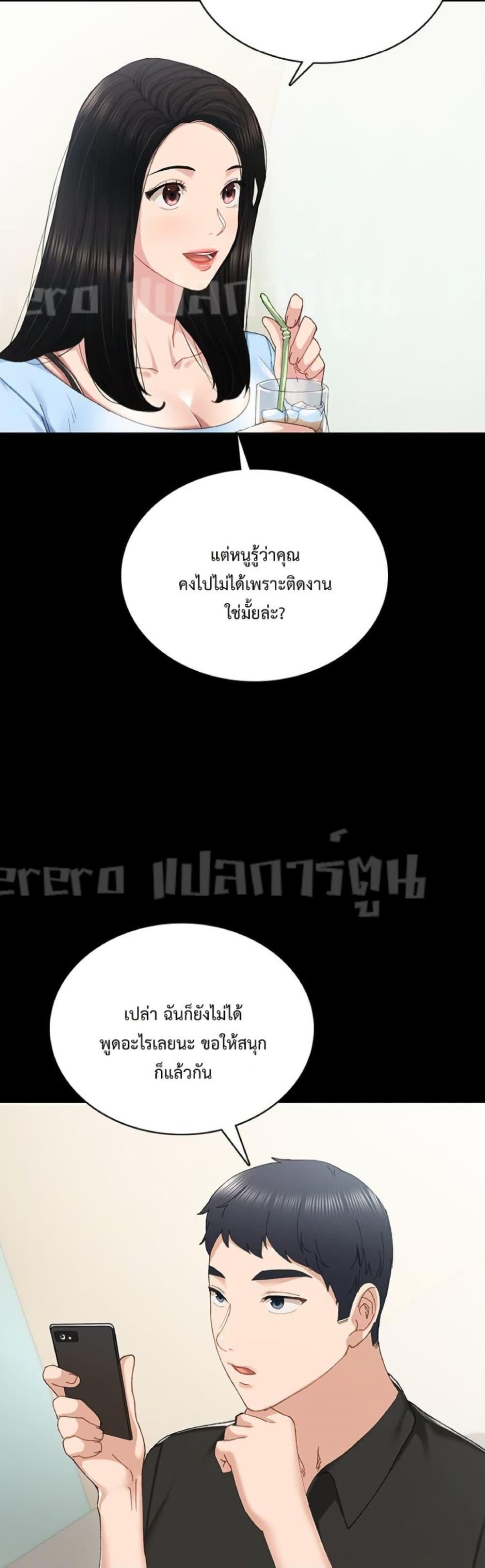 Doujin-Lc- อ่าน โดจิน มังฮวา เกาหลี ญี่ปุ่น จีน แปลไทย Teaching Practice ตอนที่ 1 2 3 4 5 6 7 8 9 10 11 12 13 14 ฟรี ไม่มีโฆษณา อ่าน โดจิน Manhwa เกาหลี ญี่ปุ่น จีน เรามีครบ คัดมาให้เน้นๆ โดจิน 18+ รับประกันความฟินโดย  Doujin Lc