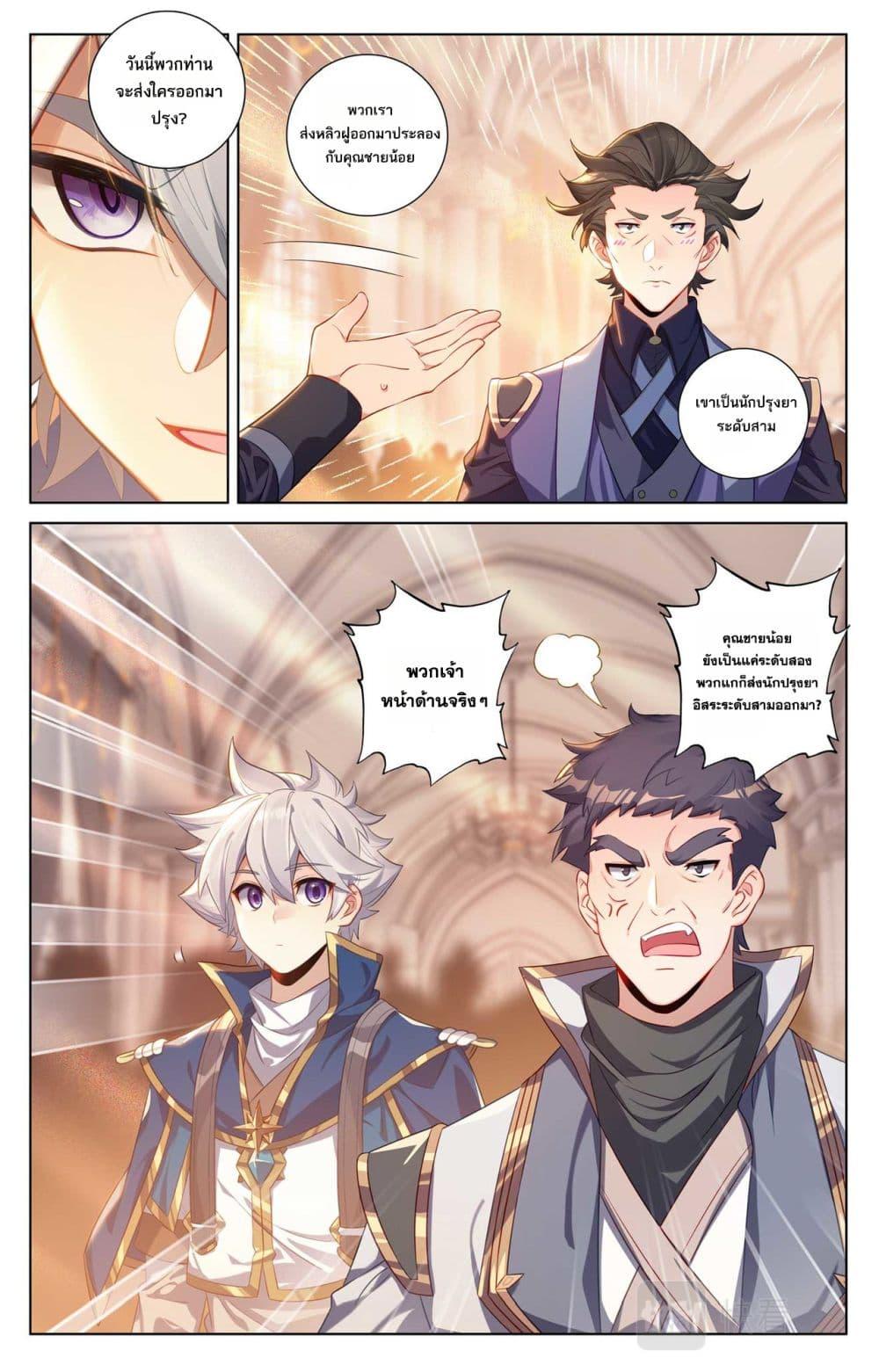 Manga-lc-com อ่านมังงะ อ่านการ์ตูน ออนไลน์ ฟรี Absolute Resonance ตอนที่ 1 2 3 4 5 6 7 8 9 10 11 12 13 14 ฟรี ไม่มีโฆษณา Manga-lc - อ่าน มังงะ อ่าน การ์ตูน ออนไลน์ อ่านมังงะ ฟรี