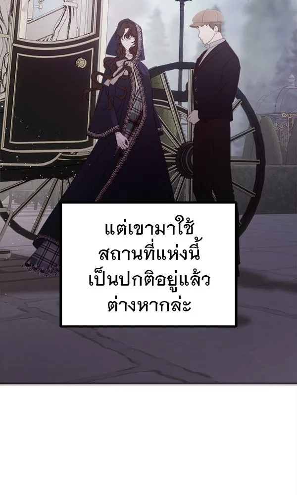 ชีวิตนี้เพื่อเธอ ตอนที่ 38 รูปที่ 44