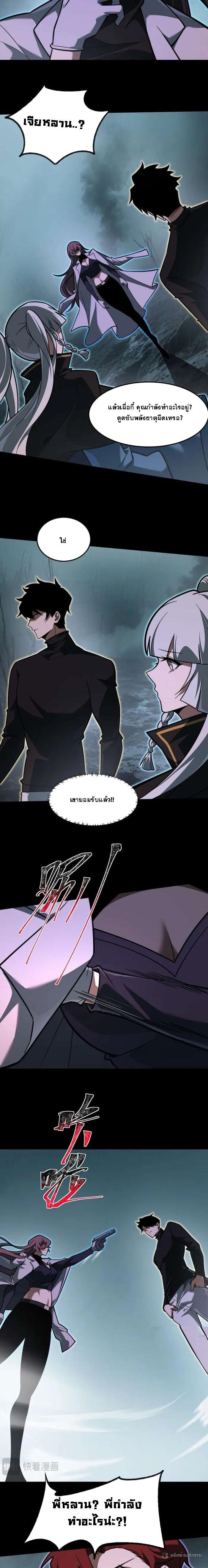 Manga-lc-com อ่านมังงะ อ่านการ์ตูน ออนไลน์ ฟรี After breaking up with the school beauty, I became a martial arts master ตอนที่ 1 2 3 4 5 6 7 8 9 10 11 12 13 14 ฟรี ไม่มีโฆษณา Manga-lc - อ่าน มังงะ อ่าน การ์ตูน ออนไลน์ อ่านมังงะ ฟรี