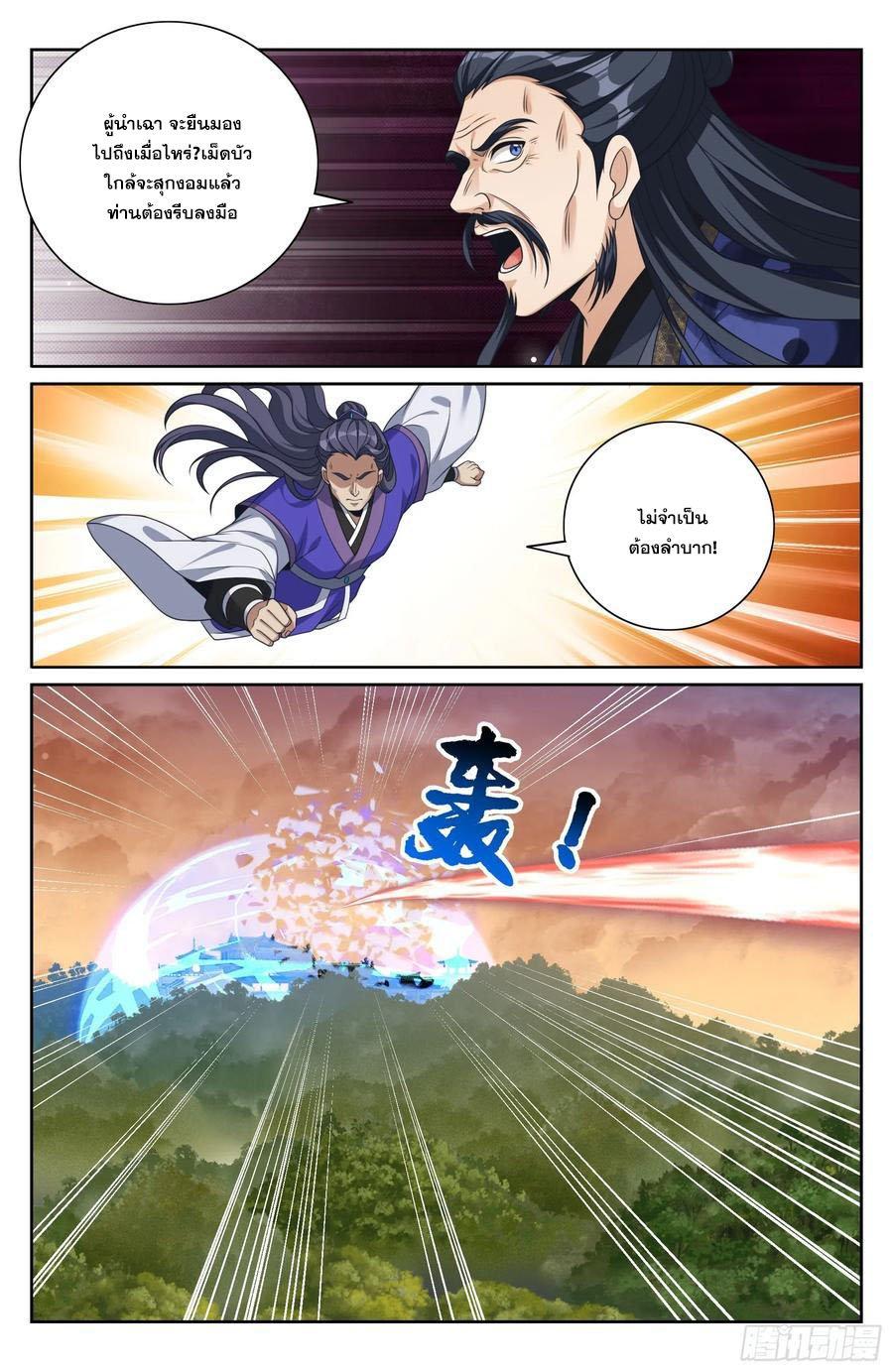 Manga-lc-com อ่านมังงะ อ่านการ์ตูน ออนไลน์ ฟรี Nightwatcher ตอนที่ 1 2 3 4 5 6 7 8 9 10 11 12 13 14 ฟรี ไม่มีโฆษณา Manga-lc - อ่าน มังงะ อ่าน การ์ตูน ออนไลน์ อ่านมังงะ ฟรี