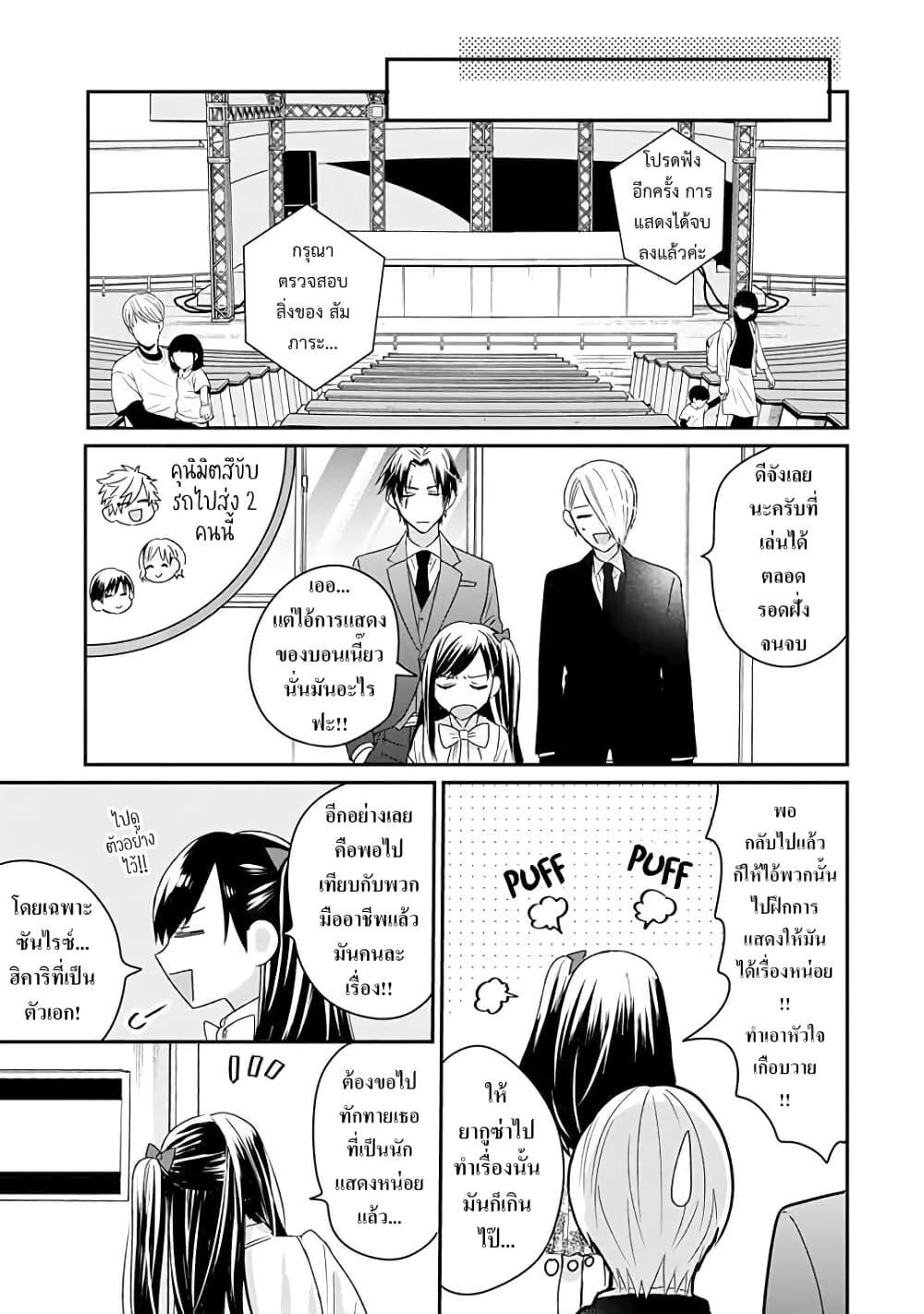 Manga-lc-com อ่านมังงะ อ่านการ์ตูน ออนไลน์ ฟรี Yakuza no Oooyabun ga Umarekawatta Hanashi ตอนที่ 1 2 3 4 5 6 7 8 9 10 11 12 13 14 ฟรี ไม่มีโฆษณา Manga-lc - อ่าน มังงะ อ่าน การ์ตูน ออนไลน์ อ่านมังงะ ฟรี