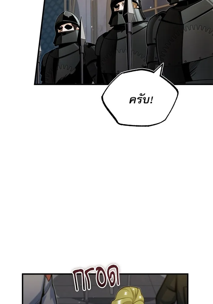 ศาสตราจารย์จำเป็นแห่งอะคาเดมี ตอนที่ 48 รูปที่ 80